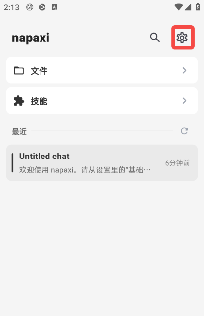 Napaxiapp����