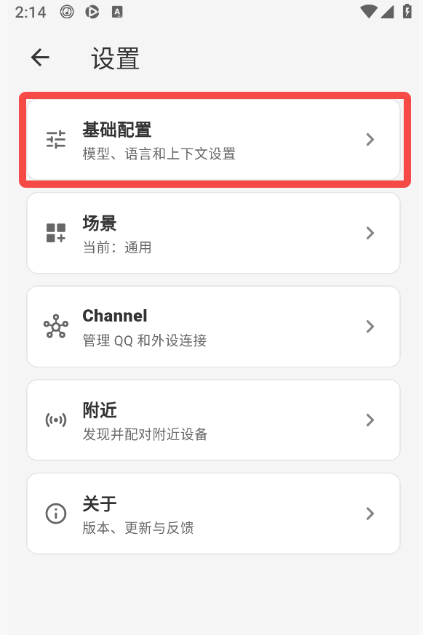 Napaxiapp����