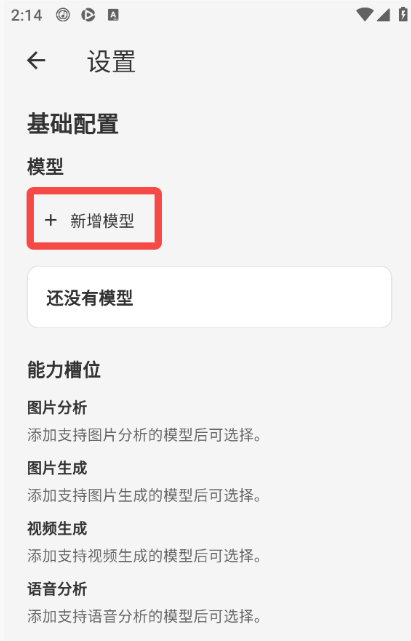 Napaxiapp����