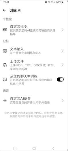 RagmyAIapp下载 RagmyAIapp下载