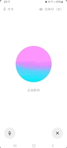 RagmyAIapp下载 RagmyAIapp下载