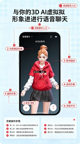RagmyAIapp下载 RagmyAIapp下载