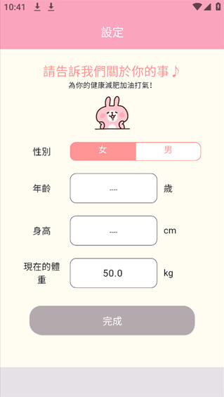 Casualdieting���ذ�װ(����Ӌ)