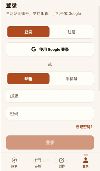 Talevo AIapp下载 Talevo AIapp下载