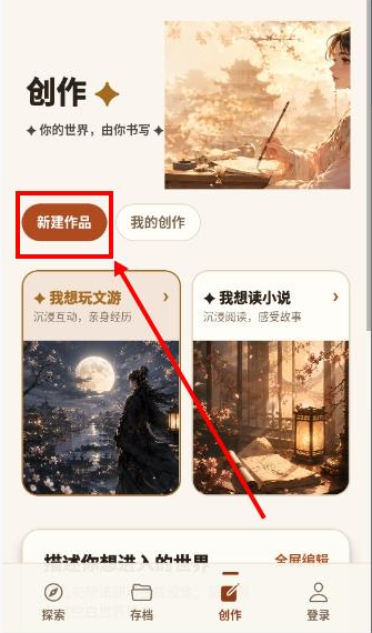 Talevo AIapp下载 Talevo AIapp下载