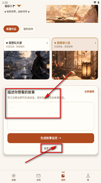 Talevo AIapp下载 Talevo AIapp下载