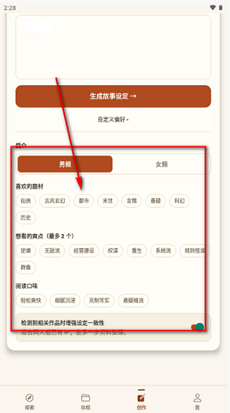 Talevo AIapp下载 Talevo AIapp下载