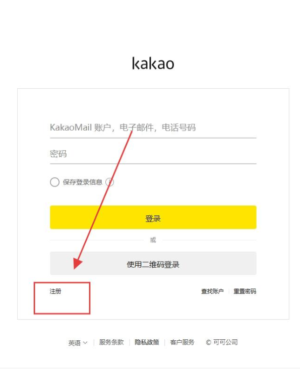 KakaoPage漫画官方正版下载 KakaoPage漫画官方正版下载