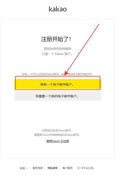 KakaoPage漫画官方正版下载 KakaoPage漫画官方正版下载