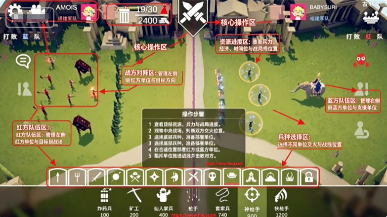 全面憨憨战争模拟器官方正版 全面憨憨战争模拟器官方正版