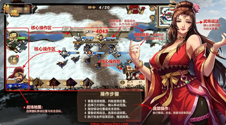 策魂三国手游最新版 策魂三国手游最新版