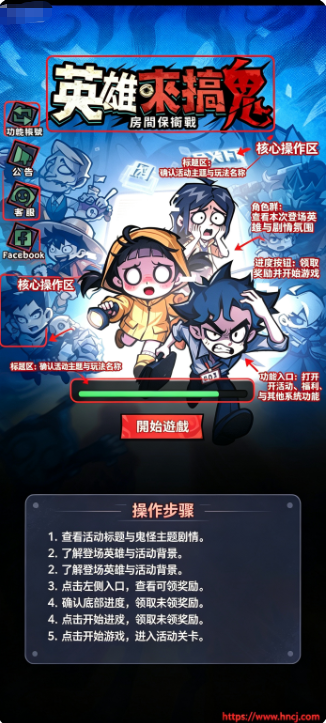 Ӣ����������䱣��ս���°汾
