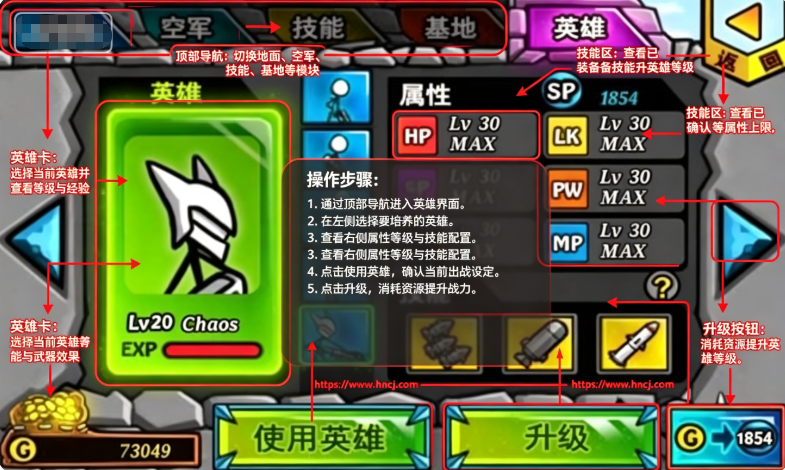 卡通战争2无限金币版 卡通战争2无限金币版