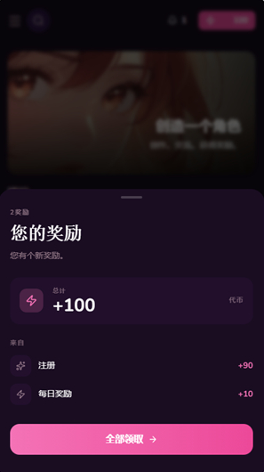 Charland AIapp下载 Charland AIapp下载