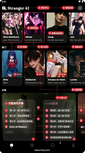 Charland AIapp下载 Charland AIapp下载