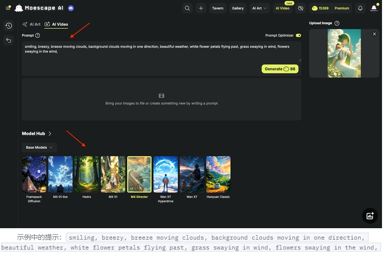 Moescape AI聊天下载 Moescape AI聊天下载