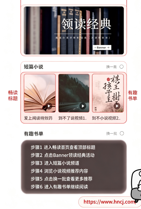 小酷阅读小说软件 小酷阅读小说软件
