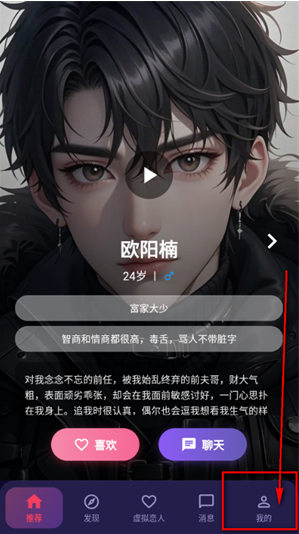 离火星梦app下载 离火星梦app下载