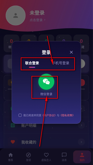 离火星梦app下载 离火星梦app下载