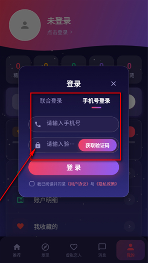 离火星梦app下载 离火星梦app下载