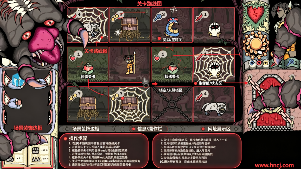 寻日之旅手机版 寻日之旅手机版