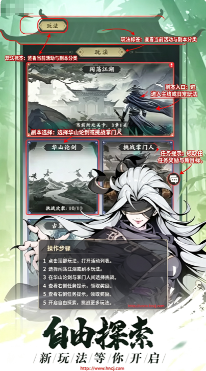 雪刀群侠传折扣版 雪刀群侠传折扣版
