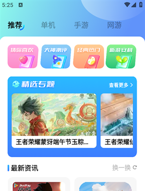 hppmoda乐园app下载 hppmoda乐园app下载