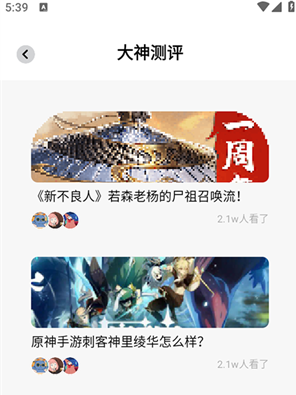hppmoda乐园app下载 hppmoda乐园app下载
