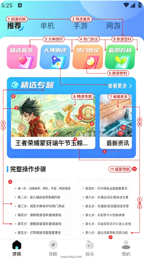 hppmoda乐园app下载 hppmoda乐园app下载