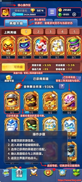 随机冲突土豆英雄内置版 随机冲突土豆英雄内置版