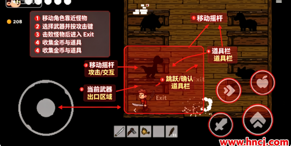 苹果骑士3游戏 苹果骑士3游戏