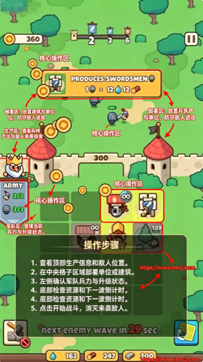 皇家守望者下载手机版 皇家守望者下载手机版