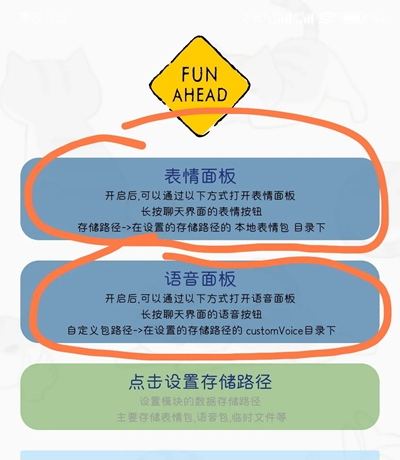 FunBox软件 FunBox软件