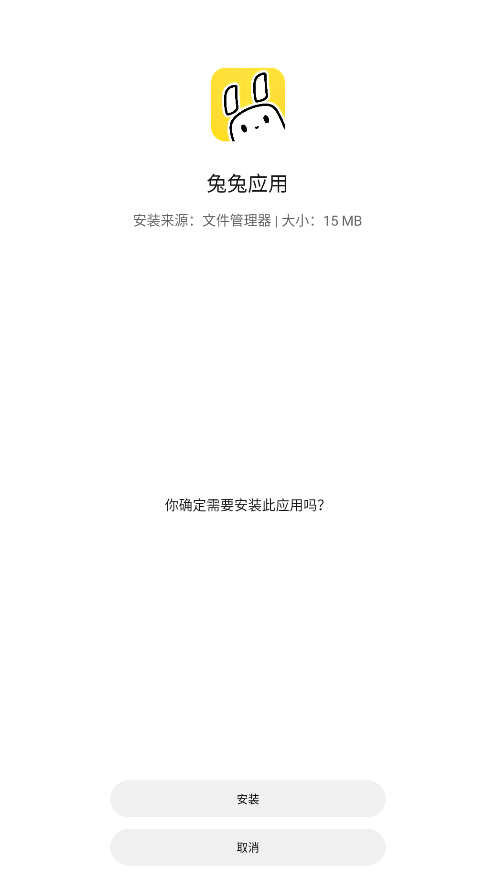 APK去广告编辑器