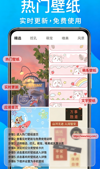 灵动鸟下载 灵动鸟下载