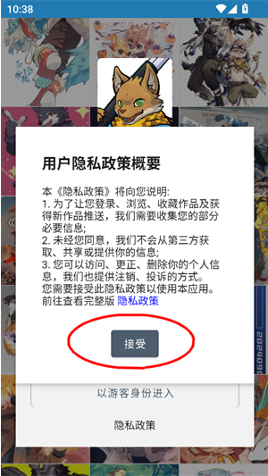 WildDream官方版下载 WildDream官方版下载