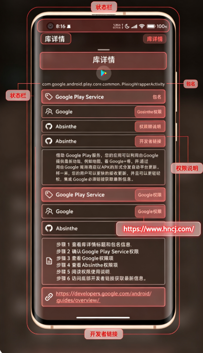 LibChecker���ذ�װ