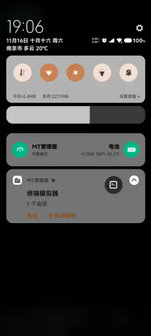 MT�ն���չ��app����