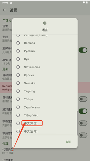 Droid-ify最新安卓版下载 Droid-ify最新安卓版下载