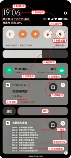 MT�ն���չ��app����