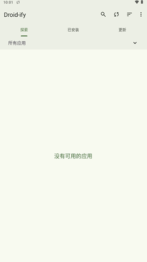 Droid-ify最新安卓版下载 Droid-ify最新安卓版下载