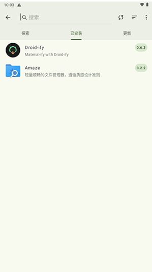 Droid-ify最新安卓版下载 Droid-ify最新安卓版下载