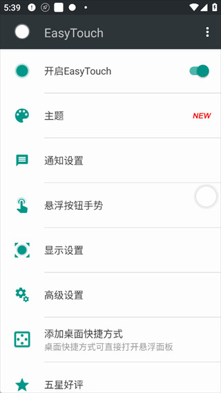 easytouch����������