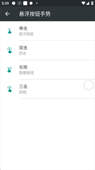 easytouch����������
