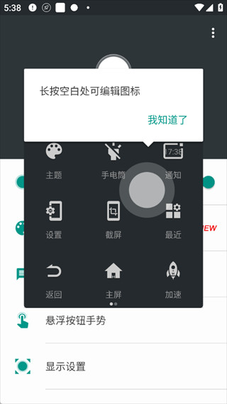 easytouch����������