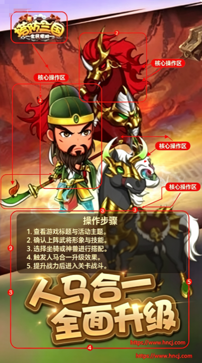 新塔防三国全民塔防下载 新塔防三国全民塔防下载