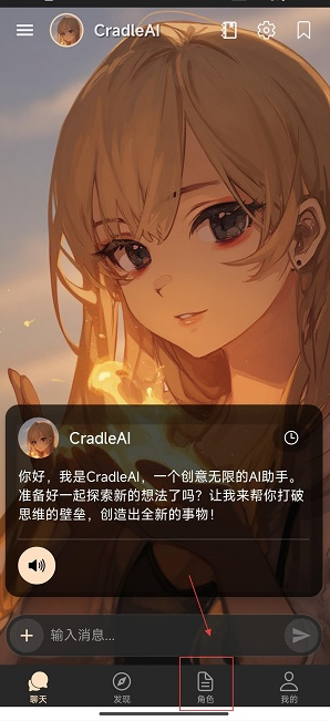Cradleapp����