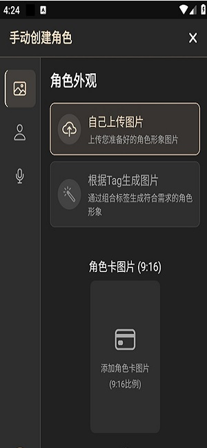 Cradleapp����