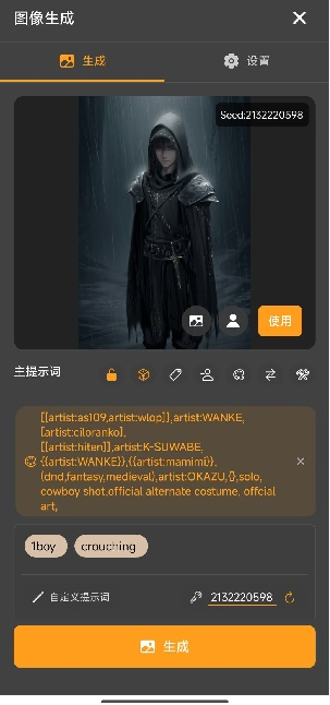 Cradleapp����