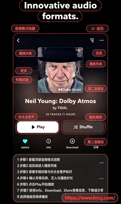 TIDAL安卓版 TIDAL安卓版
